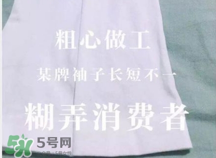 aquax冰袖真假 aquax防曬冰袖真假鑒別 aquax冰袖真假 aquax防曬冰袖真假鑒別