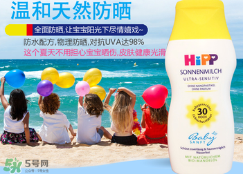 喜寶防曬霜生產(chǎn)日期怎么看？喜寶防曬霜保質(zhì)期多久？