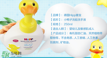 喜寶洗手液保質(zhì)期多久？喜寶洗手液生產(chǎn)日期怎么看？