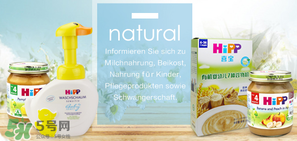 喜寶洗手液保質(zhì)期多久？喜寶洗手液生產(chǎn)日期怎么看？