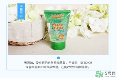 pocare曬后修復(fù)蘆薈膠真假辨別對(duì)比圖 pocare曬后修復(fù)蘆薈膠真假辨別對(duì)比圖