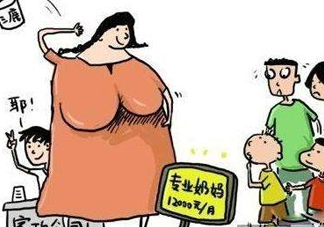 成都隱秘母乳買賣 買賣母乳涉嫌違法嗎？