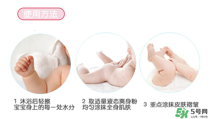 貝親桃子水能涂臉嗎？貝親桃子水可以擦臉嗎？