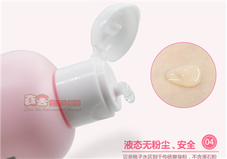 貝親桃子水保質(zhì)期怎么看？貝親桃子水保質(zhì)期多久_幾年？