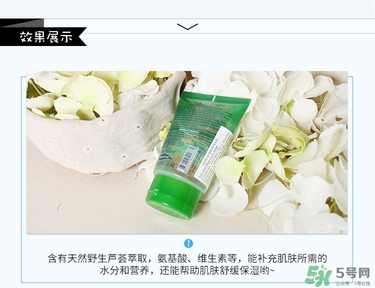 pocare曬后修復(fù)蘆薈膠真假辨別對(duì)比圖 pocare曬后修復(fù)蘆薈膠真假辨別對(duì)比圖