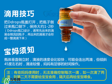 ddrops d3有副作用嗎？ddrops d3有不良反應(yīng)嗎？