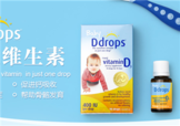 ddrops d3吃到多大？ddrops d3吃到幾歲？
