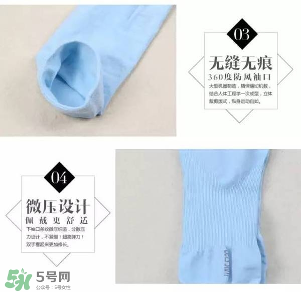 let's die冰袖多少錢？lets die冰袖怎么樣？