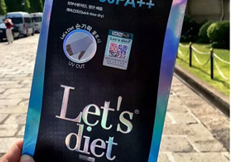 let's die冰袖多少錢？lets die冰袖怎么樣？