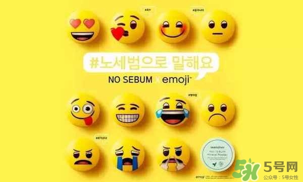 悅詩風(fēng)吟表情包散粉多少錢？悅詩風(fēng)吟表情包散粉專柜價