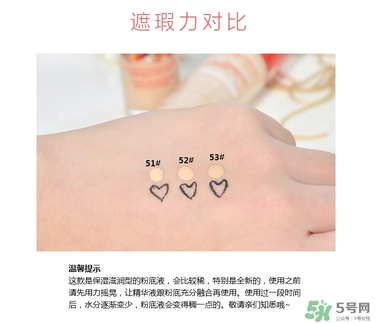 妙巴黎果療粉底液色號 妙巴黎果療色號 妙巴黎果療粉底液色號 妙巴黎果療色號