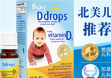 ddrops和伊可新哪個(gè)好？伊可新和ddrops哪個(gè)好？