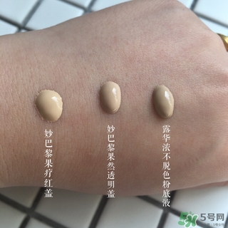妙巴黎果療粉底液色號 妙巴黎果療色號 妙巴黎果療粉底液色號 妙巴黎果療色號