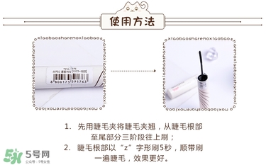 悅詩風吟睫毛膏色號 悅詩風吟睫毛膏好卸嗎 悅詩風吟睫毛膏色號 悅詩風吟睫毛膏好卸嗎