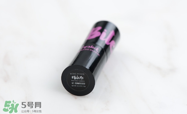 奢華寶貝口紅怎么樣？BEBE POSHE口紅色號試色