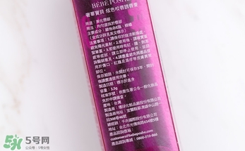 奢華寶貝口紅怎么樣？BEBE POSHE口紅色號試色
