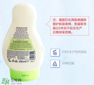 喜寶沐浴露生產(chǎn)日期怎么看？喜寶沐浴露保質(zhì)期的多久？