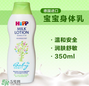 喜寶潤膚露怎么樣？喜寶潤膚乳好用嗎？