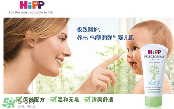 喜寶潤膚露怎么樣？喜寶潤膚乳好用嗎？