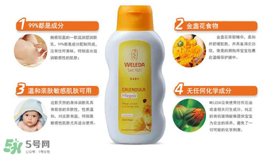 WELEDA維蕾德嬰兒按摩油怎么用_好不好？
