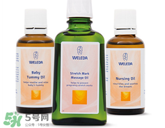 WELEDA維蕾德妊娠紋按摩油怎么用_有效嗎？