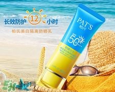 防曬霜多少指數的好?防曬霜多少指數合適?