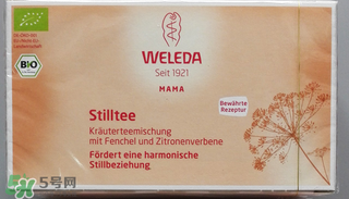 WELEDA維蕾德催奶茶有用嗎_有效果嗎？