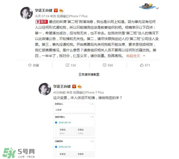 王自健離婚了嗎？王自健老婆黃雅靜個(gè)人資料