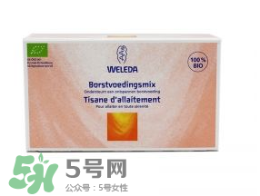 WELEDA維蕾德催奶茶怎么喝 維蕾德下奶茶怎么沖？