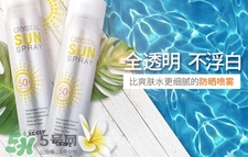 防曬噴霧多少度最好?防曬噴霧一般用幾度好? 防曬噴霧多少度最好?防曬噴霧一般用幾度好?