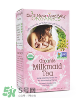 EarthMama地球媽媽下奶茶有用嗎_效果如何？