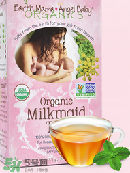 EarthMama地球媽媽下奶茶有用嗎_效果如何？