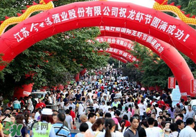 2017盱眙龍蝦節(jié)門票多少錢？2017年盱眙龍蝦節(jié)票價(jià)