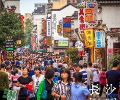 7月份去長(zhǎng)沙穿什么？七月份去長(zhǎng)沙穿什么衣服