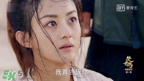 諜紙?zhí)煅酆屯鸂I(yíng)有什么關(guān)系？