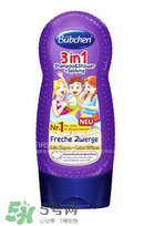 Bubchen寶比珊沐浴露怎么樣？Bubchen寶比珊沐浴露好用嗎？