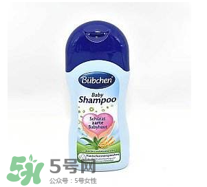 Bubchen寶比珊洗發(fā)水怎么樣？Bubchen寶比珊洗發(fā)水好用嗎？