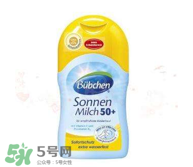 bubchen寶比珊防曬怎么樣 bubchen寶比珊防曬好用嗎？