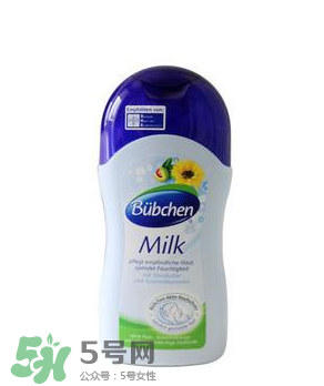 bubchen寶比珊金盞花面霜怎么樣_好用嗎？