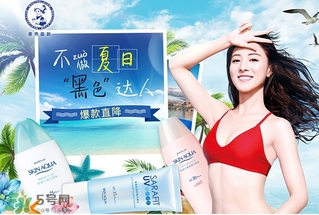 spf30和spf50的區(qū)別_spf30和spf50哪個(gè)好 spf30和spf50的區(qū)別_spf30和spf50哪個(gè)好