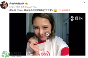 北影阿廖沙微博id叫什么？北影阿廖沙微博名