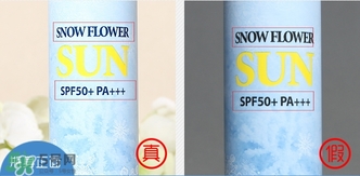recipe雪花防曬噴霧真假辨別對比圖 recipe雪花防曬噴霧真假辨別對比圖