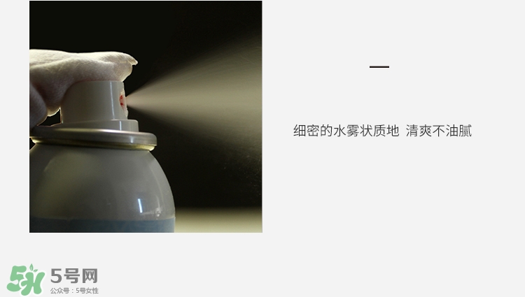 recipe雪花防曬噴霧真假辨別對比圖 recipe雪花防曬噴霧真假辨別對比圖