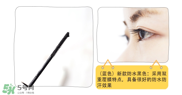 悅詩風吟睫毛膏色號 悅詩風吟睫毛膏好卸嗎 悅詩風吟睫毛膏色號 悅詩風吟睫毛膏好卸嗎