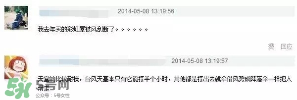 防曬傘什么牌子好？防曬傘品牌推薦