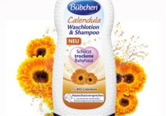 bubchen寶比珊金盞花面霜怎么樣_好用嗎？