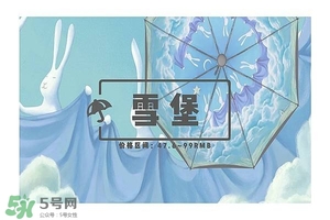 太陽傘什么牌子好？太陽傘品牌推薦