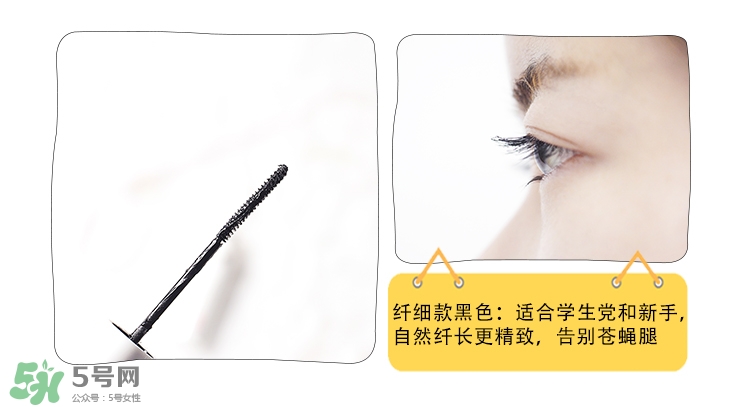 悅詩風吟睫毛膏色號 悅詩風吟睫毛膏好卸嗎 悅詩風吟睫毛膏色號 悅詩風吟睫毛膏好卸嗎