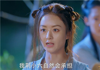 諜紙?zhí)煅酆屯鸂I(yíng)有什么關(guān)系？