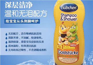 Bubchen寶比珊洗發(fā)水怎么樣？Bubchen寶比珊洗發(fā)水好用嗎？